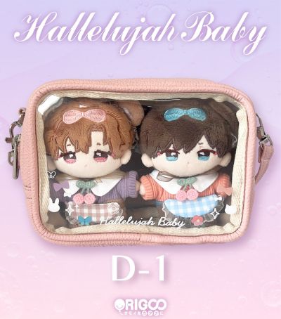 哈里路亚宝贝 吴都&樱咲冬夏 限定娃衣套组