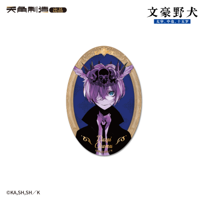 15岁系列-文豪野犬-椭圆画框徽章套组