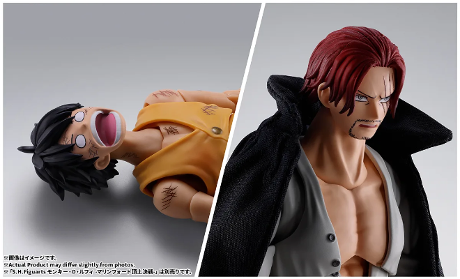 S.H.Figuarts 香克斯 -玛丽弗德顶上决战-