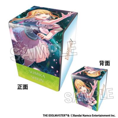 学园偶像大师 皮质卡牌盒NT 樱花写真