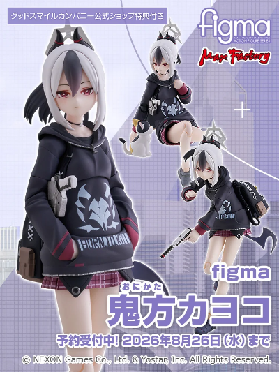 figma#688 蔚蓝档案 鬼方佳代子