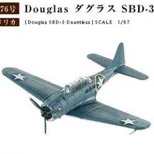 1/87 道格拉斯SBD-3无畏俯冲轰炸机