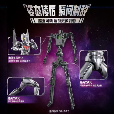布鲁可超动积木人传奇版 诺亚奥特曼