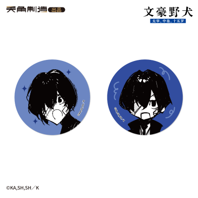 15岁系列-文豪野犬-迷你徽章套组