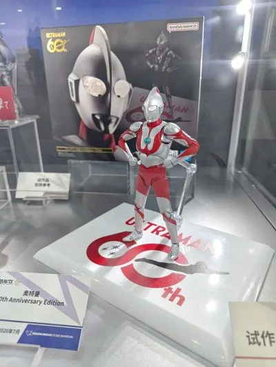 S.H.Figuarts（真骨雕制法） 奥特曼 60周年纪念版