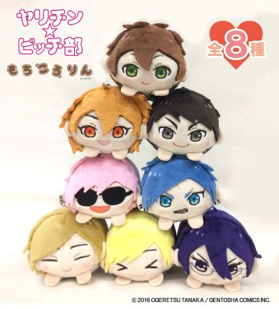 AGF2017限定  无节操☆Bitch社 趴趴毛绒挂件