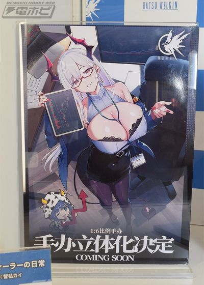经销商的日常