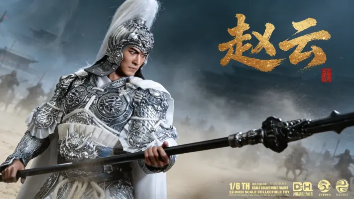 NO.CQ003 赵云子龙 潮趣回馈版