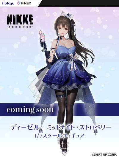 胜利女神：新的希望 迪塞尔 午夜草莓