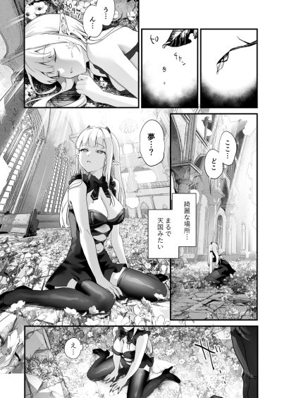 露娜