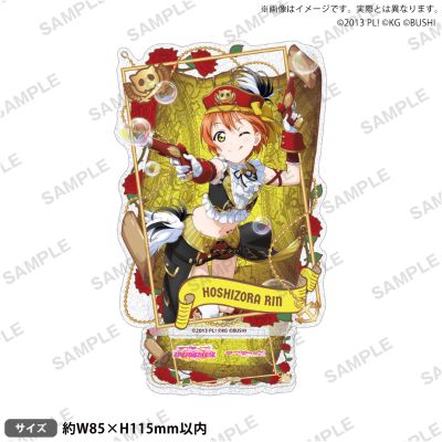 Love Live! 学园偶像祭 海盗ver. 闪亚克力立牌