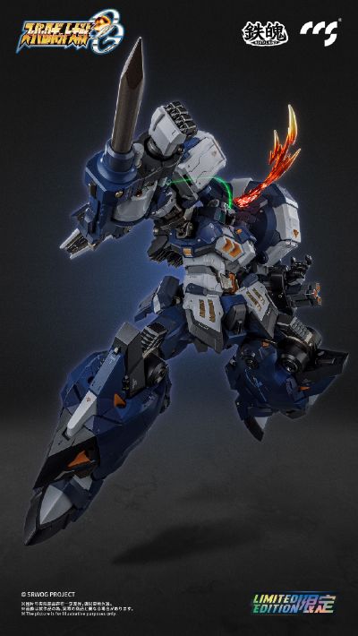 铁魄LimitedEdition 超级机器人大战OG 古铁夜狼 ALTEISEN NACHT