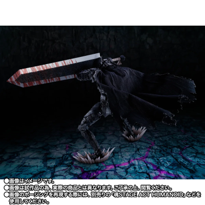 S.H.Figuarts 剑风传奇 格斯（狂战士的甲胄）-激情- ＜战斗版＞