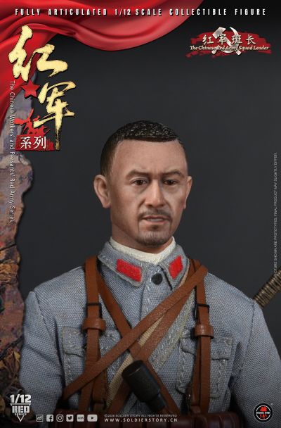 红军系列 班长 机枪手 战士