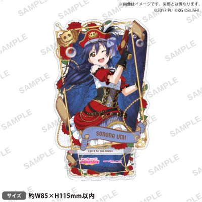 Love Live! 学园偶像祭 海盗ver. 闪亚克力立牌