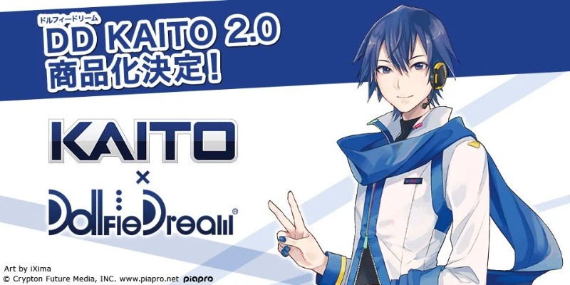 Dollfie Dream KAITO 2.0