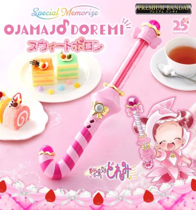 SpecialMemorize 小魔女 DoReMi 更多甜蜜波龙