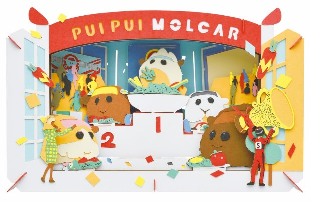 天竺鼠车车 纸剧场 PT-L20 PUI PUI 赛车！