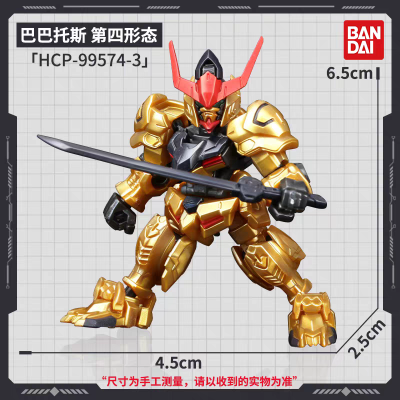 MSE 限定版SP2nd | Hpoi动漫模型百科高达模型拼装模型资料库动漫周边
