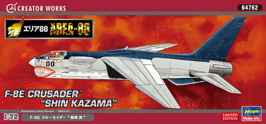 64762 战区88 F-8E 十字军战士“风间真”