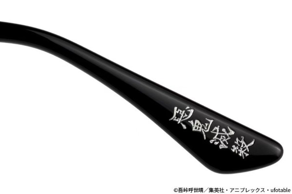 鬼灭之刃× Zoff 富冈义勇  联名眼镜