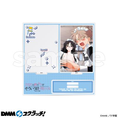 DMM刮刮乐！邻座同学用那种眼神看过来 刮刮乐 B赏 亚克力立牌