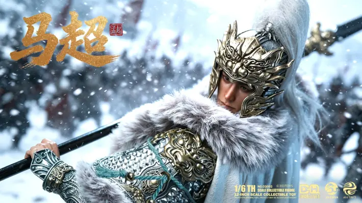 NO.CQ002 马超孟起 潮趣回馈版
