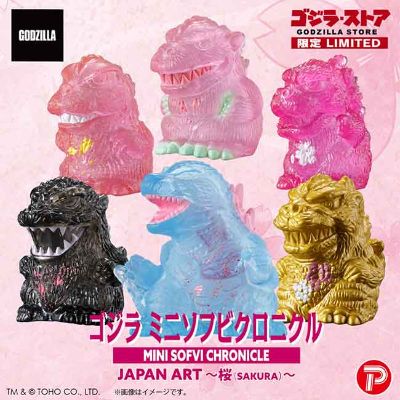 哥斯拉迷你软胶编年史〔JAPAN ART～樱（SAKURA）～〕哥斯拉商店限定