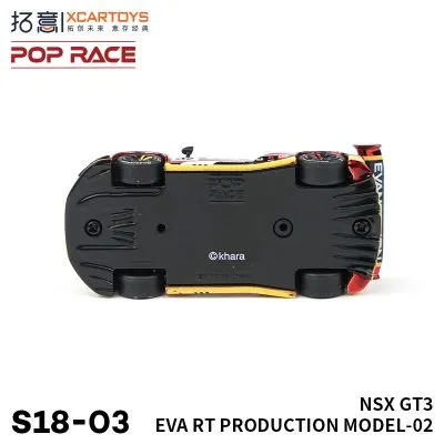 [S18-03]本田NSX GT3-EVA 二号机涂装