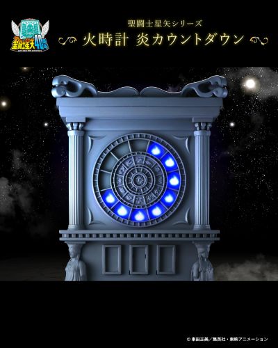 圣斗士圣衣大系（圣衣系列）圣斗士星矢「天马座圣衣」