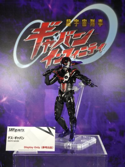 S.H.Figuarts 死亡·卡邦