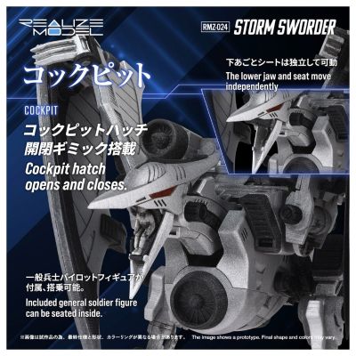 索斯机械兽 Realize Model「RMZ-024 苍茫翼龙」
