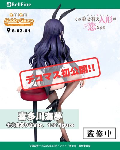 更衣人偶坠入爱河 第二季 喜多川海梦 十六夜亚理纱版