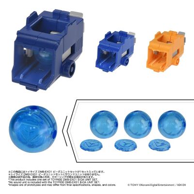 ToyRise DMB-EX01 弹珠警察 弹珠机组装套装 日本多美商城限定