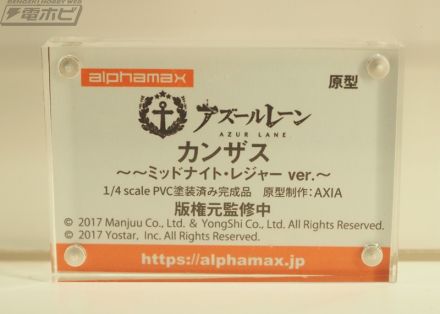 碧蓝航线 欧根亲王 微醺与试探之间