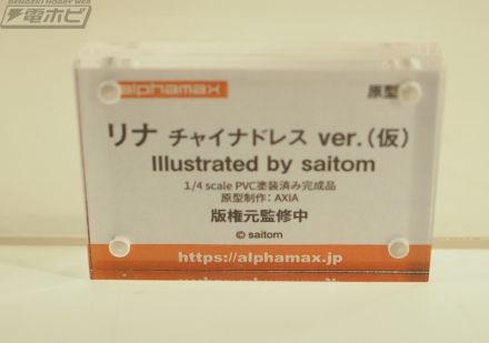 碧蓝航线 欧根亲王 微醺与试探之间