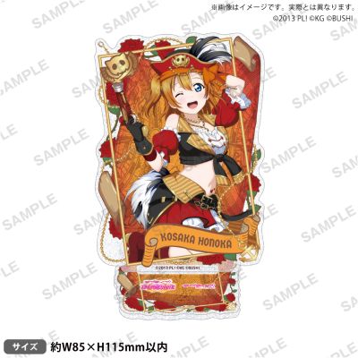 Love Live! 学园偶像祭 海盗ver. 闪亚克力立牌