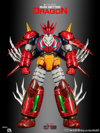 SXD-21 真龙三一 ＆ 龙
