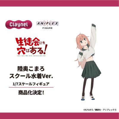 学生会也有洞！ 陆奥驹絽 学校泳装