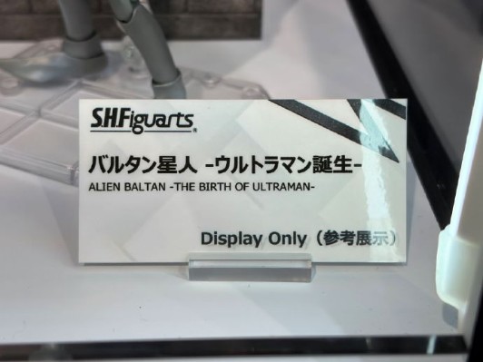 S.H.Figuarts 巴尔坦星人 -奥特曼诞生-