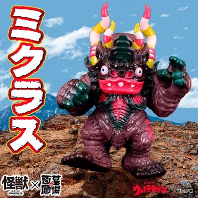 《赛文奥特曼》米库拉斯