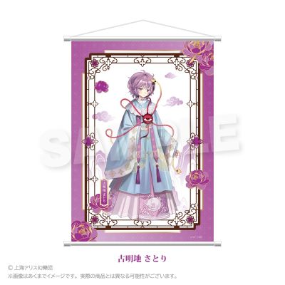 东方Project 中华风礼服ver. B2挂画