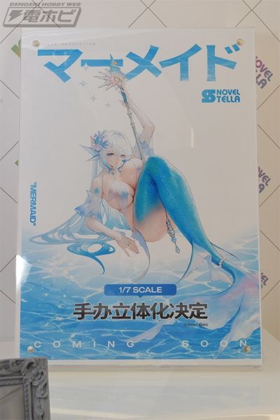 美人鱼