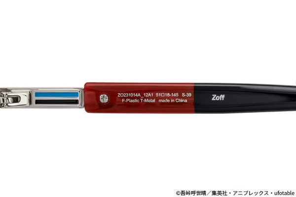 鬼灭之刃× Zoff 富冈义勇  联名眼镜