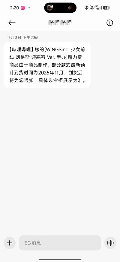 少女前线 刘易斯  [迎寒客]