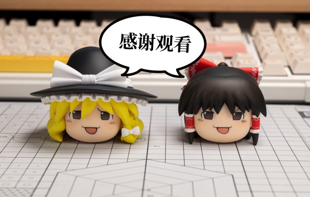 粘土人配件系列 东方Project 油库里