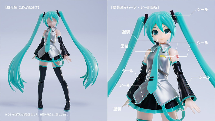 PLAMATEA 初音未来