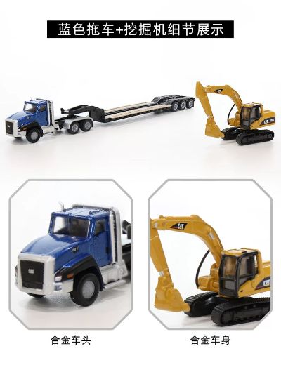 84415 卡特彼勒CT660牵引卡车+Cat315CL挖掘机