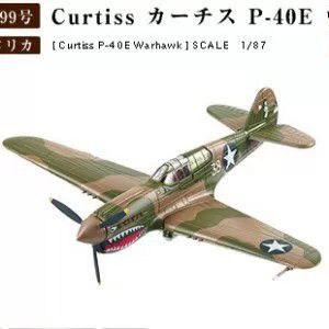 1/87 柯蒂斯P-40E战鹰战斗机