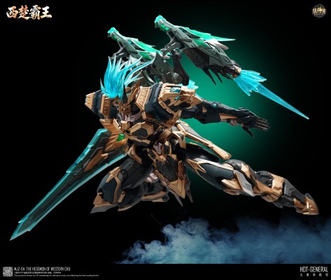 猛将传系列 MJZ-04 西楚霸王